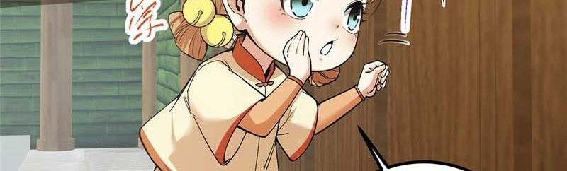 Keep A Low Profile, Sect Leader Chapter 361 Gambar 27