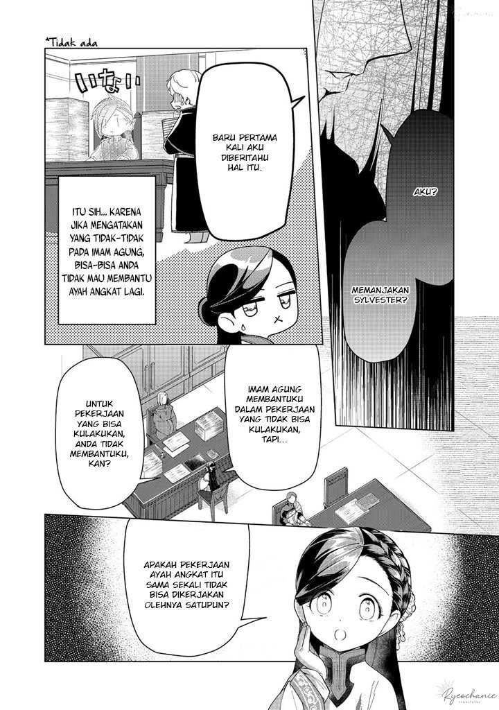 Honzuki no Gekokujou: Part 3 Chapter 42 Gambar 23
