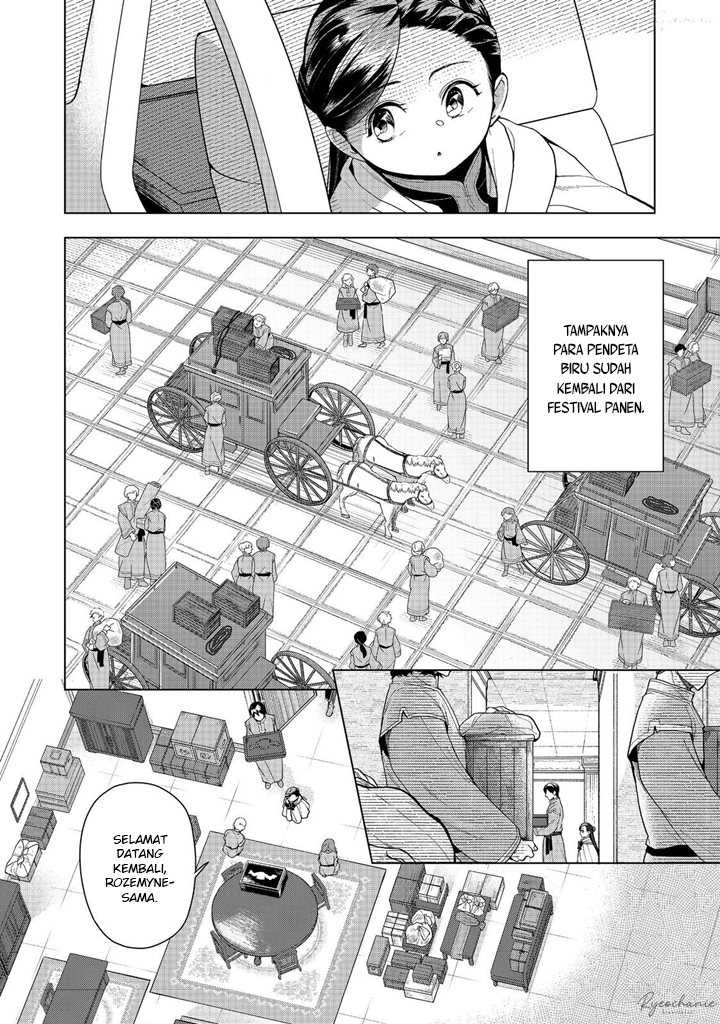Honzuki no Gekokujou: Part 3 Chapter 42 Gambar 3
