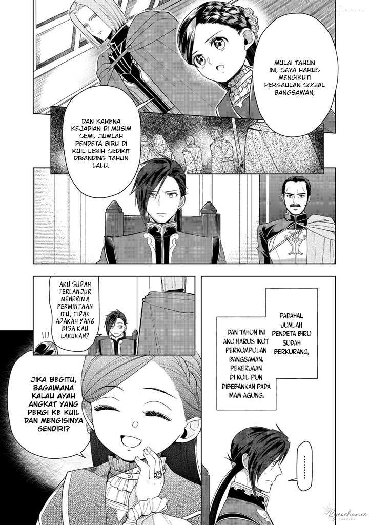 Honzuki no Gekokujou: Part 3 Chapter 42 Gambar 30