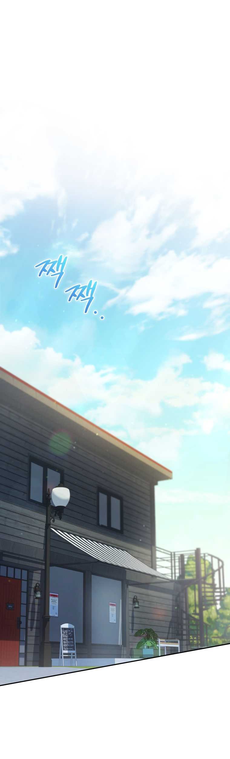 Baca Manhwa Bizarre Restaurant Chapter 40 Gambar 2