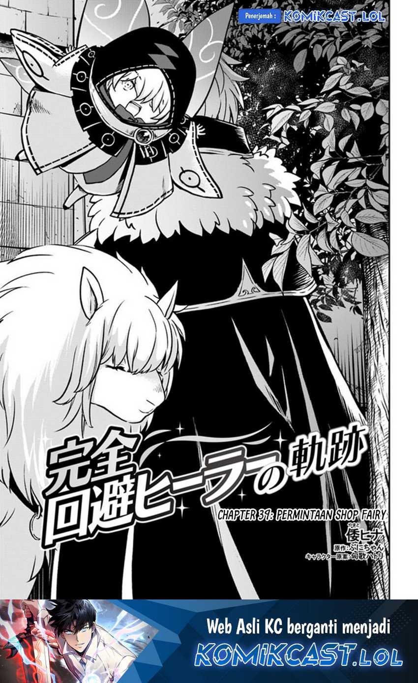 Baca Manga Kanzen Kaihi Healer no Kiseki Chapter 39 Gambar 2