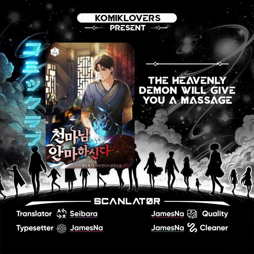 Baca Komik The Heavenly Demon Will Give You a Massage Chapter 12 Gambar 1