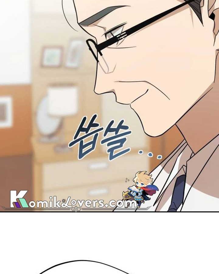 The Heavenly Demon Will Give You a Massage Chapter 11 Gambar 47