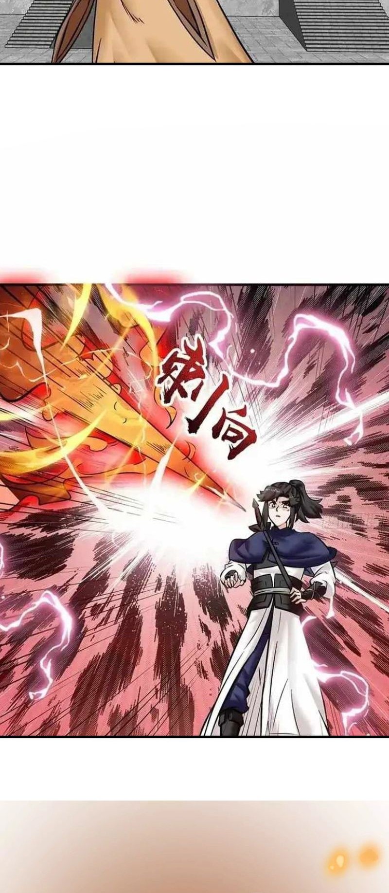 Endless devourer Chapter 201 Gambar 24