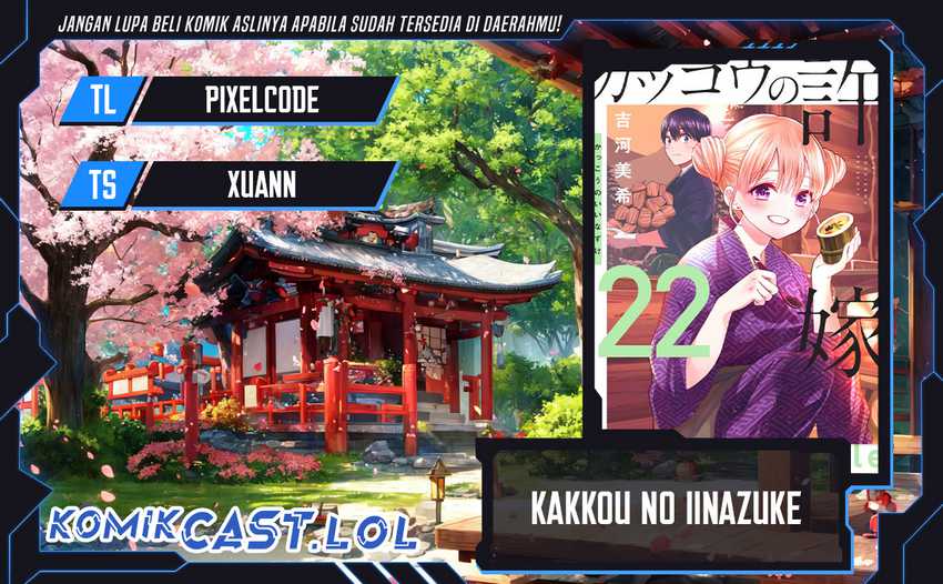 Baca Komik The Cuckoo’s Fiancee Chapter 198 Gambar 1