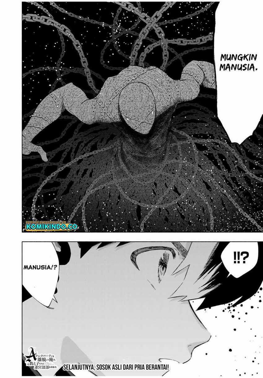 A Rank Party wo Ridatsu Shita Ore wa, Moto Oshiego Tachi to Meikyuu Shinbu wo Mezasu Chapter 97 Gambar 13