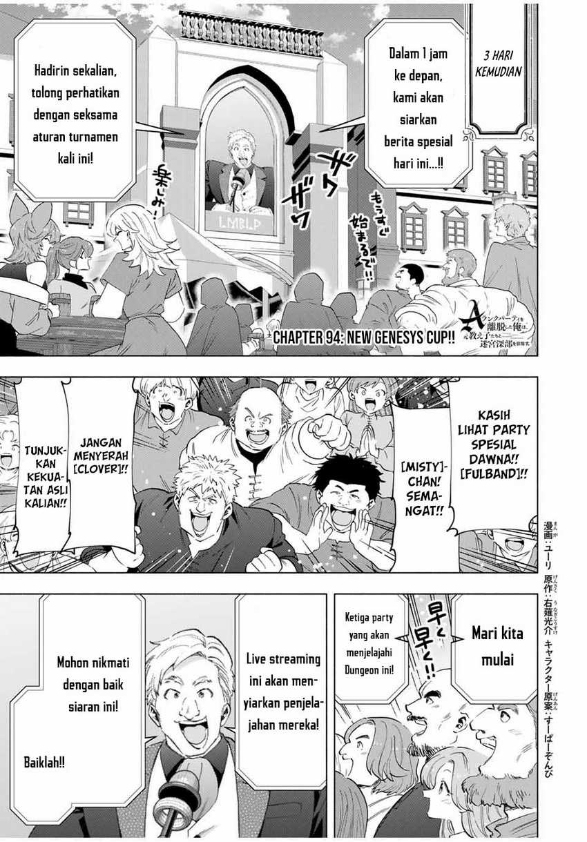 Baca Manga A Rank Party wo Ridatsu Shita Ore wa, Moto Oshiego Tachi to Meikyuu Shinbu wo Mezasu Chapter 94 Gambar 2