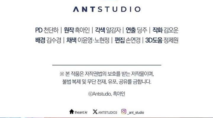 The Hero Returns Chapter 77 Gambar 80