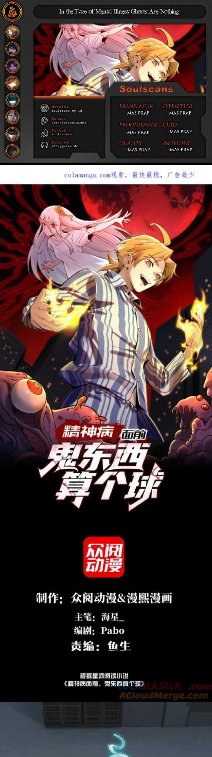 Komik In the Face of Mental Illness Ghosts Are Nothing Chapter 39 gambar nomor 1