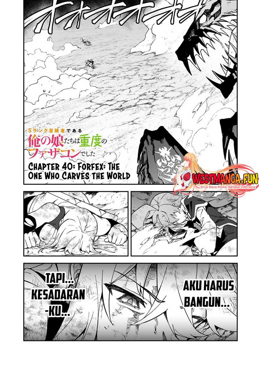Baca Manga S Rank Boukensha de aru Ore no Musume-tachi wa Juudo no Father Con deshita Chapter 40 Gambar 2