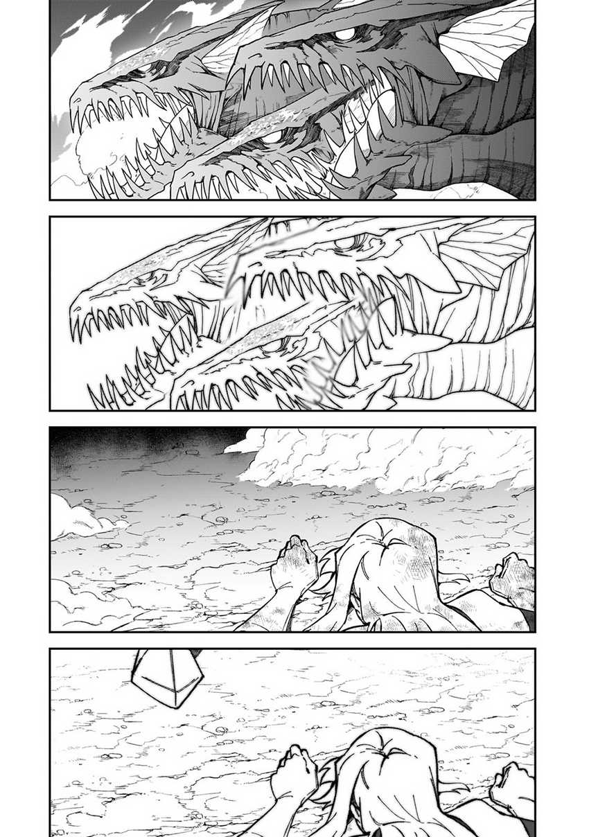 S Rank Boukensha de aru Ore no Musume-tachi wa Juudo no Father Con deshita Chapter 40 Gambar 4