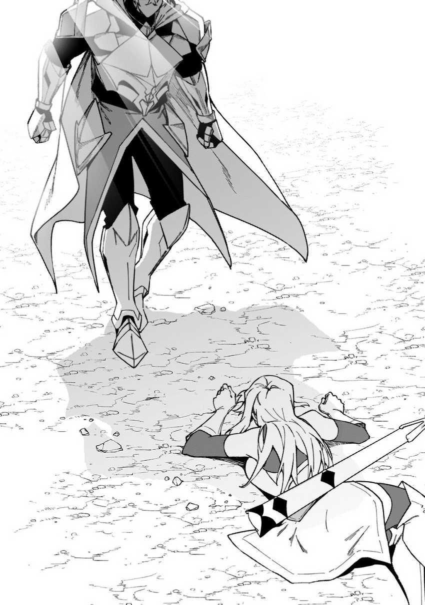 S Rank Boukensha de aru Ore no Musume-tachi wa Juudo no Father Con deshita Chapter 40 Gambar 5