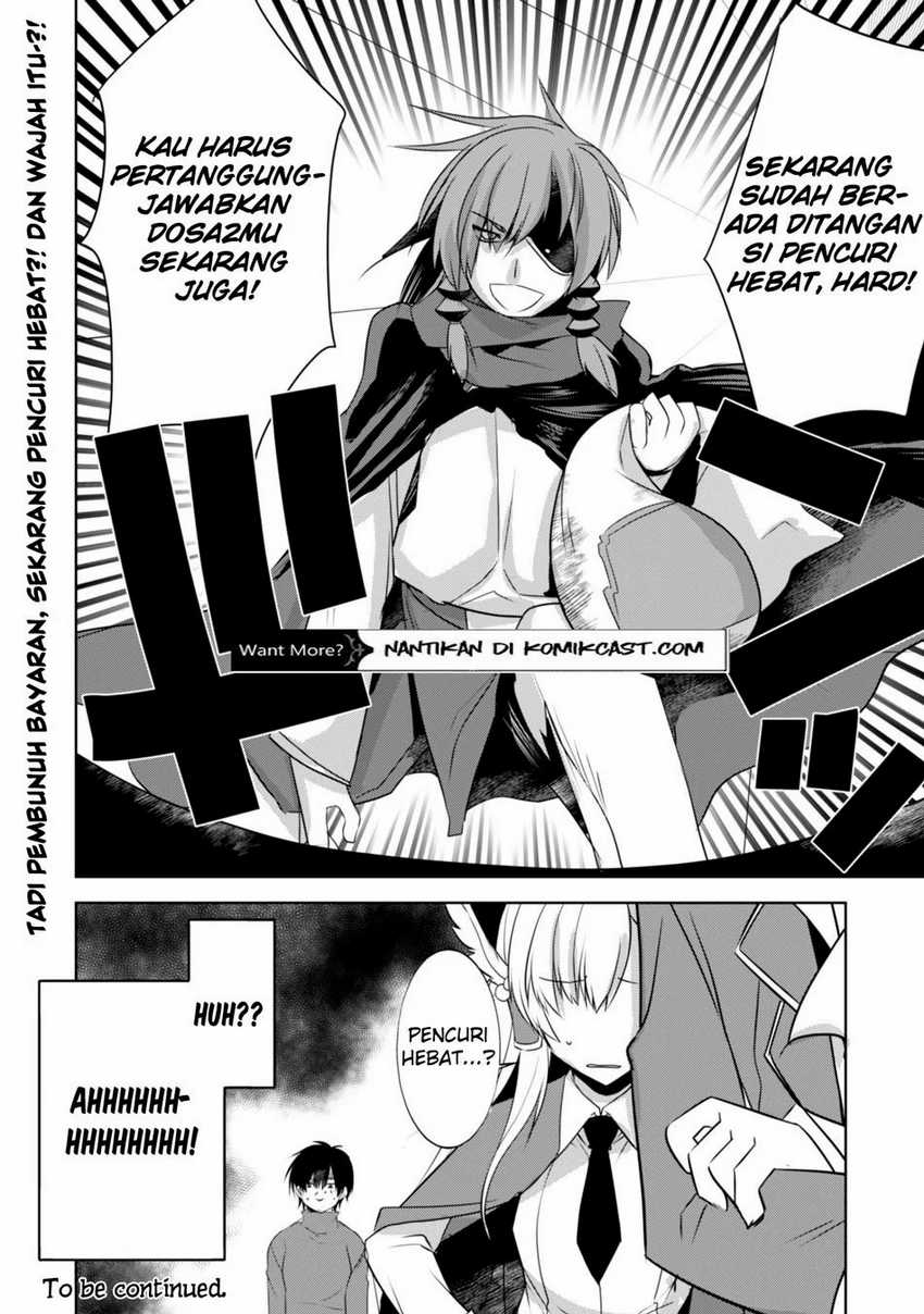 Tanaka the Wizard Chapter 20 Gambar 24