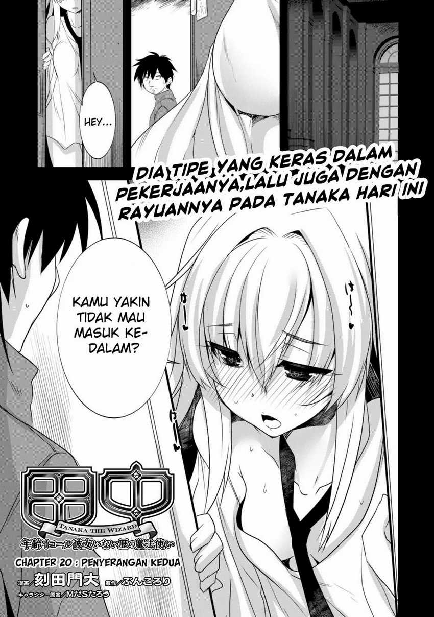 Tanaka the Wizard Chapter 20 Gambar 4