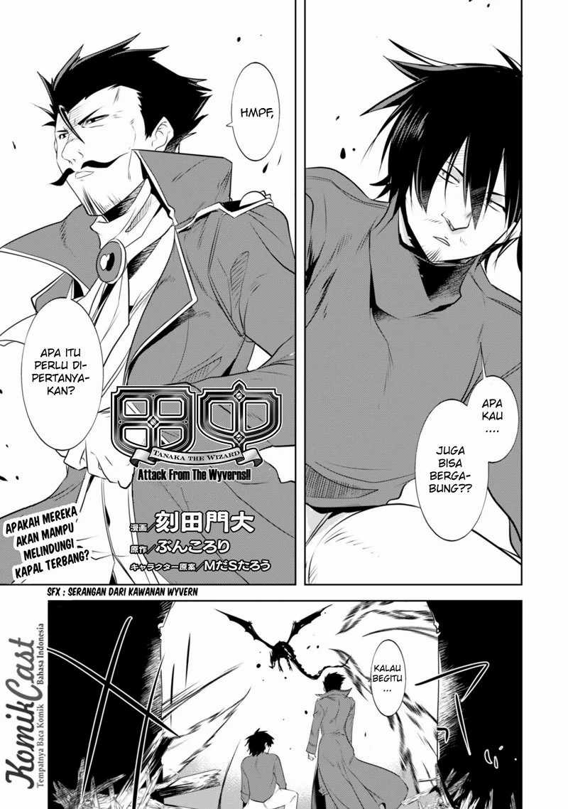 Tanaka the Wizard Chapter 13 Gambar 5