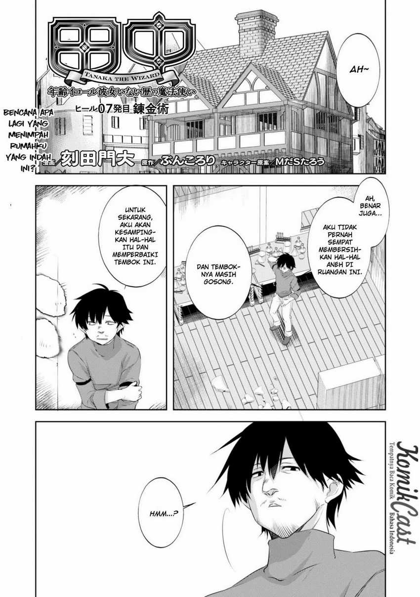 Baca Manga Tanaka the Wizard Chapter 07 Gambar 2