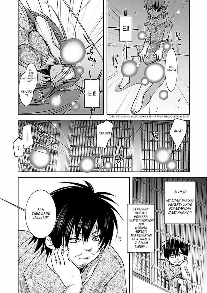Tanaka the Wizard Chapter 01 Gambar 16