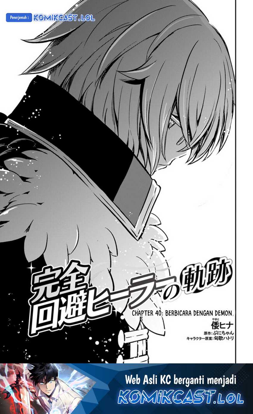 Baca Manga Kanzen Kaihi Healer no Kiseki Chapter 40 Gambar 2