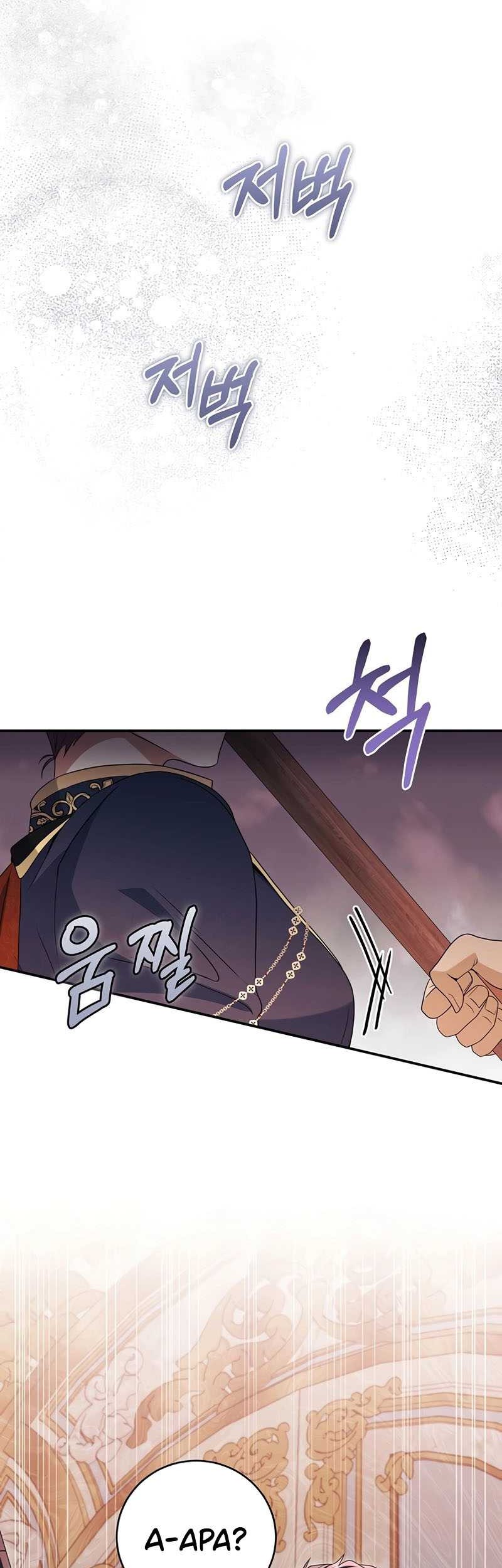 Margrave’s Bastard Son was The Emperor Chapter 24 Gambar 12