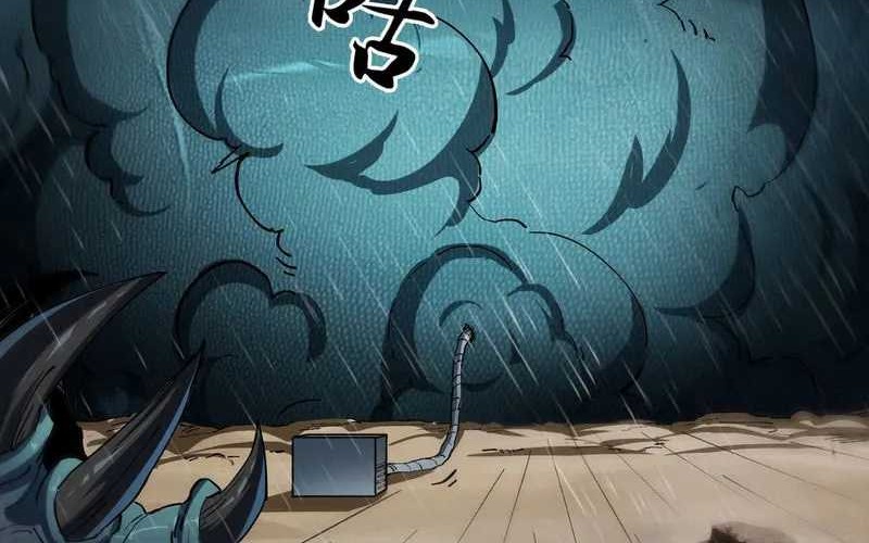 Evolution from Carp to Divine Dragon Chapter 03 Gambar 39