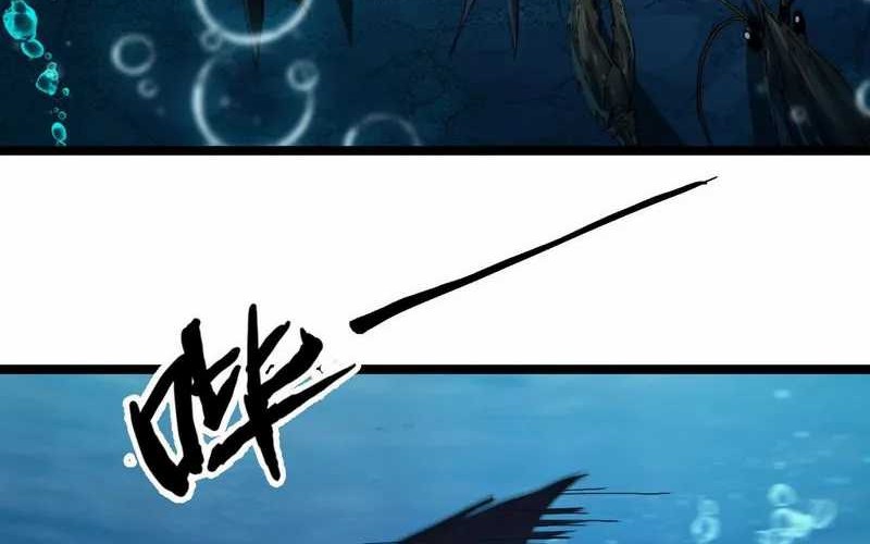Evolution from Carp to Divine Dragon Chapter 02 Gambar 44