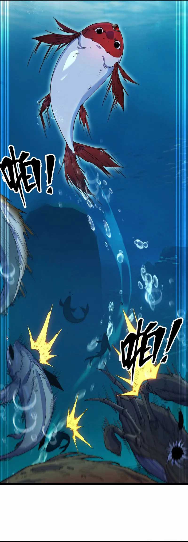Evolution from Carp to Divine Dragon Chapter 02 Gambar 47
