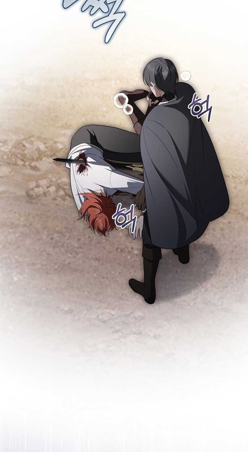 Margrave’s Bastard Son was The Emperor Chapter 15 Gambar 28