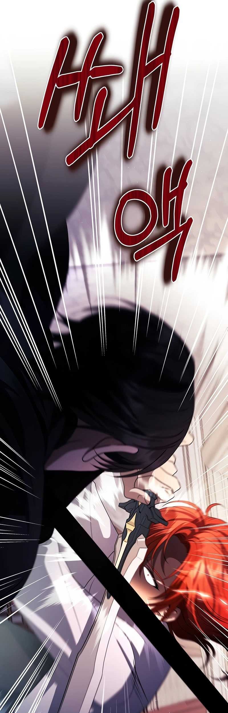 Margrave’s Bastard Son was The Emperor Chapter 14 Gambar 54