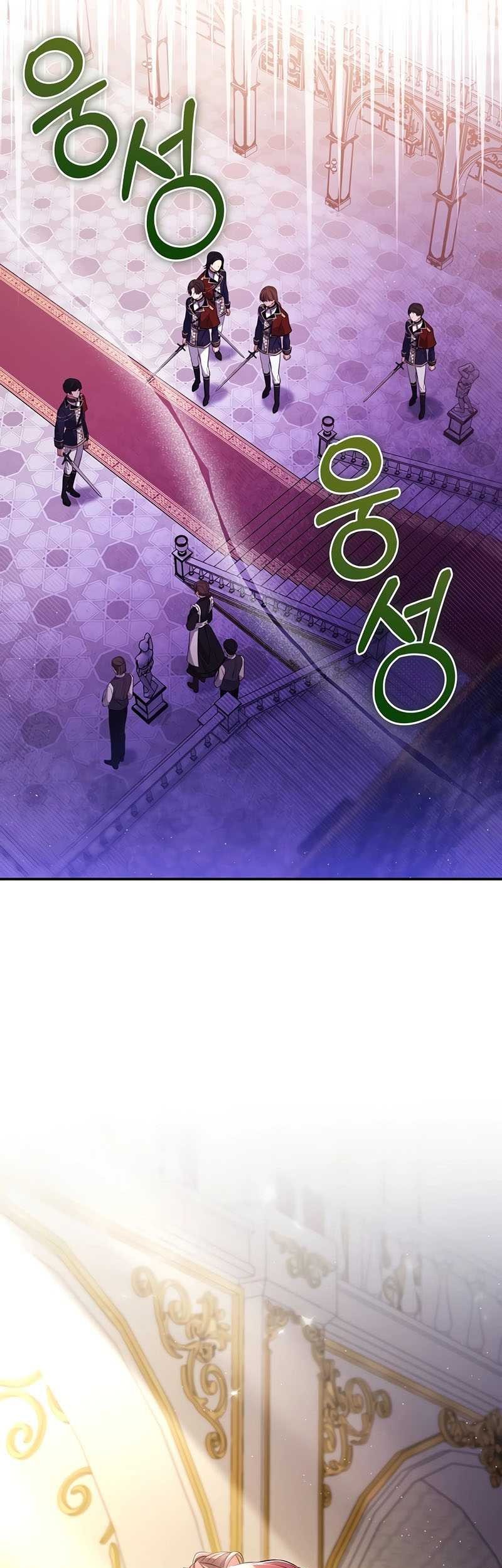 Margrave’s Bastard Son was The Emperor Chapter 14 Gambar 19
