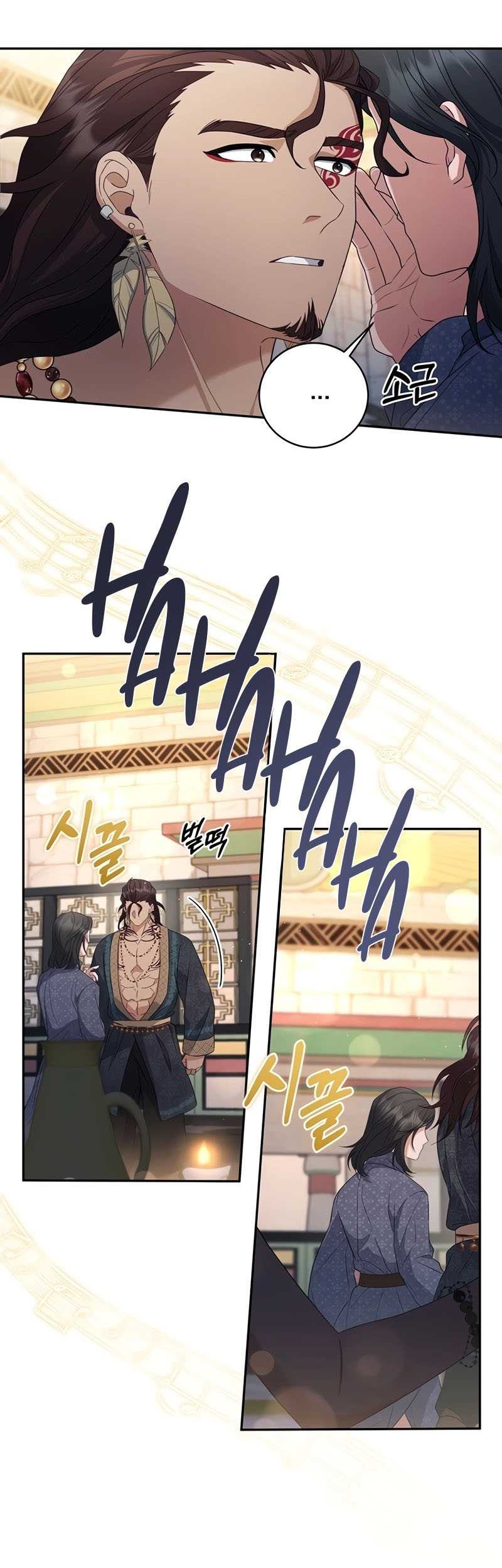 Margrave’s Bastard Son was The Emperor Chapter 11 Gambar 27