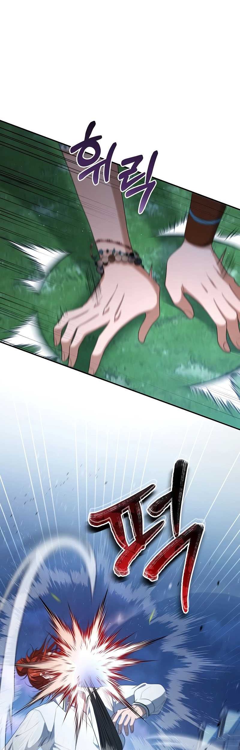 Margrave’s Bastard Son was The Emperor Chapter 09 Gambar 32