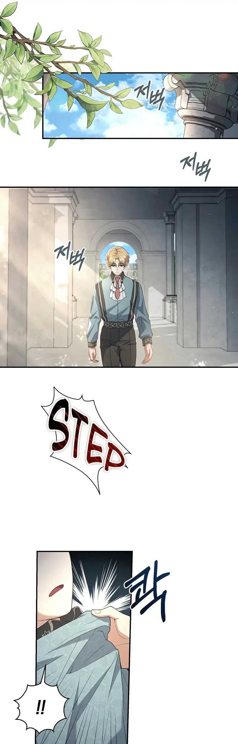 Margrave’s Bastard Son was The Emperor Chapter 06 Gambar 26
