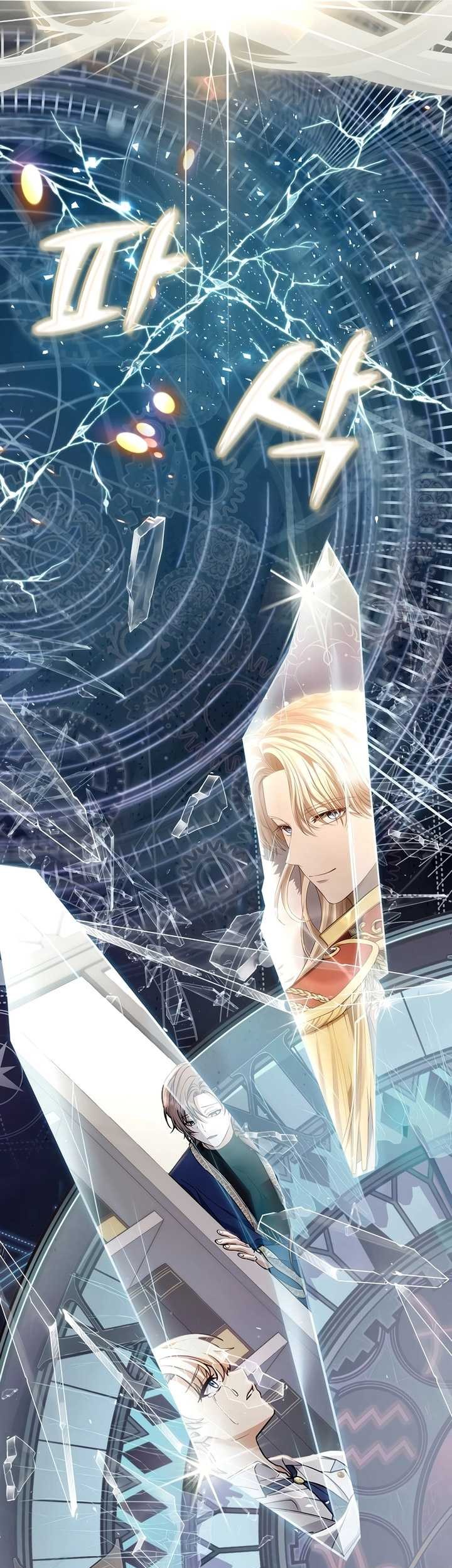 Margrave’s Bastard Son was The Emperor Chapter 01 Gambar 50