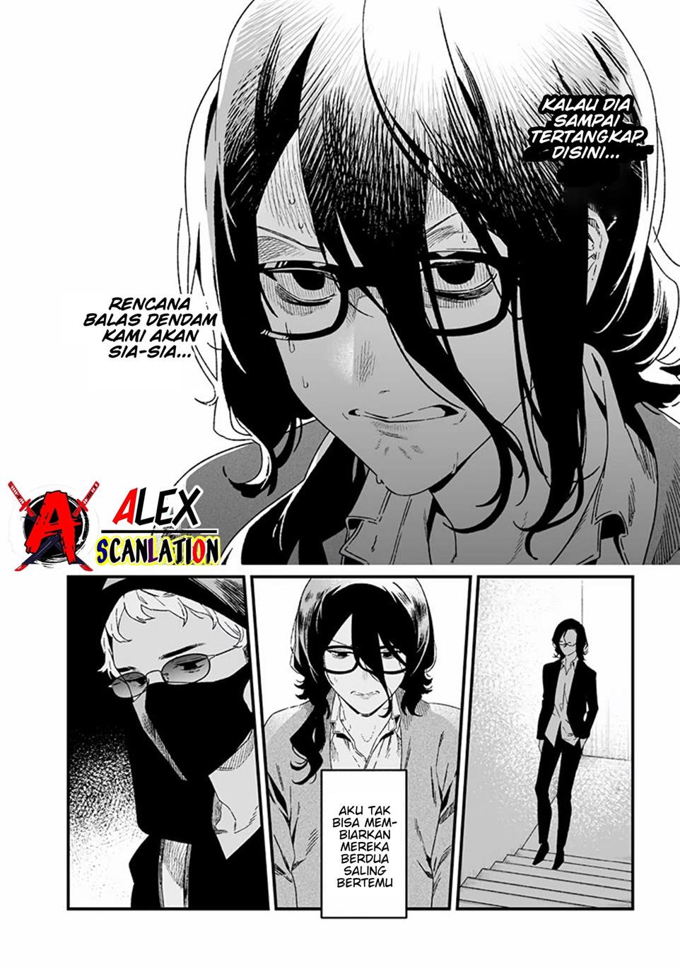 Maria no Danzai Chapter 24 Gambar 4