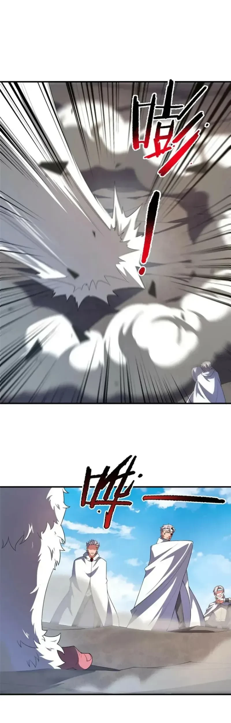 Monster Pet Evolution Chapter 231 Gambar 18