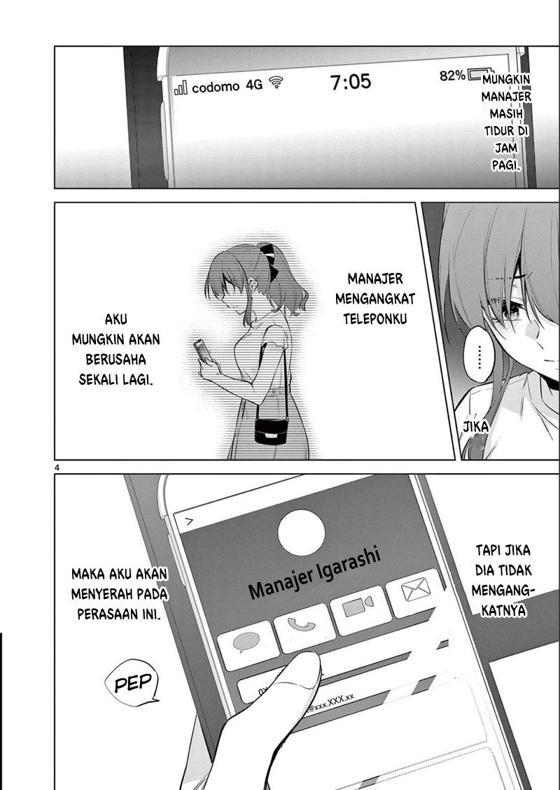 Bar Flowers Chapter 16 Gambar 5