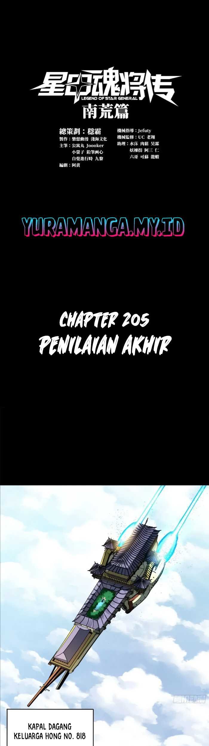 Baca Manhua Legend of Star General Chapter 205 Gambar 2