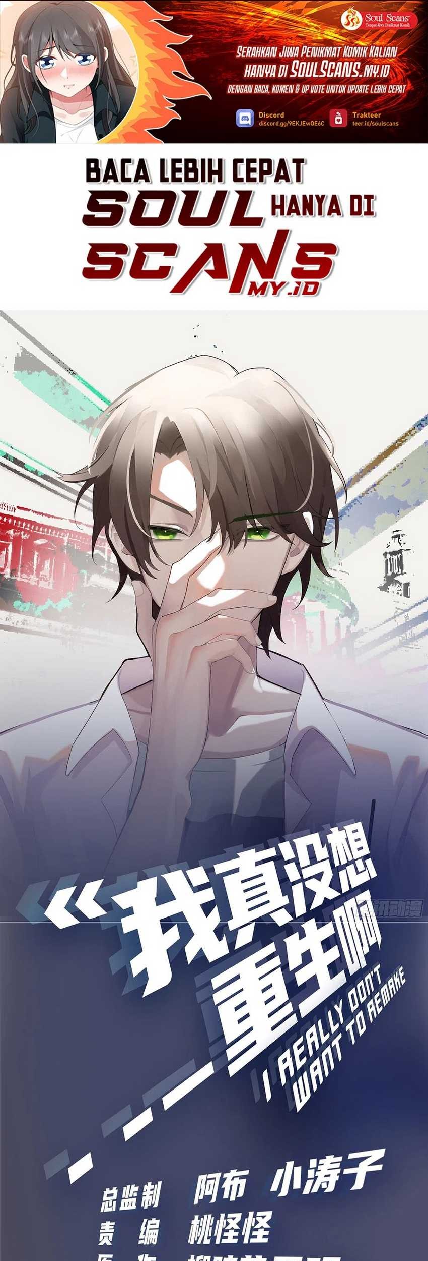 Baca Manhua I Really Don’t Want to Be Reborn Chapter 153 Gambar 2