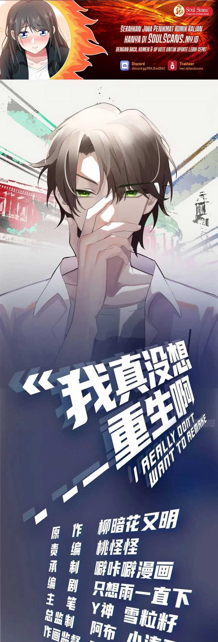 Baca Manhua I Really Don’t Want to Be Reborn Chapter 151 Gambar 2