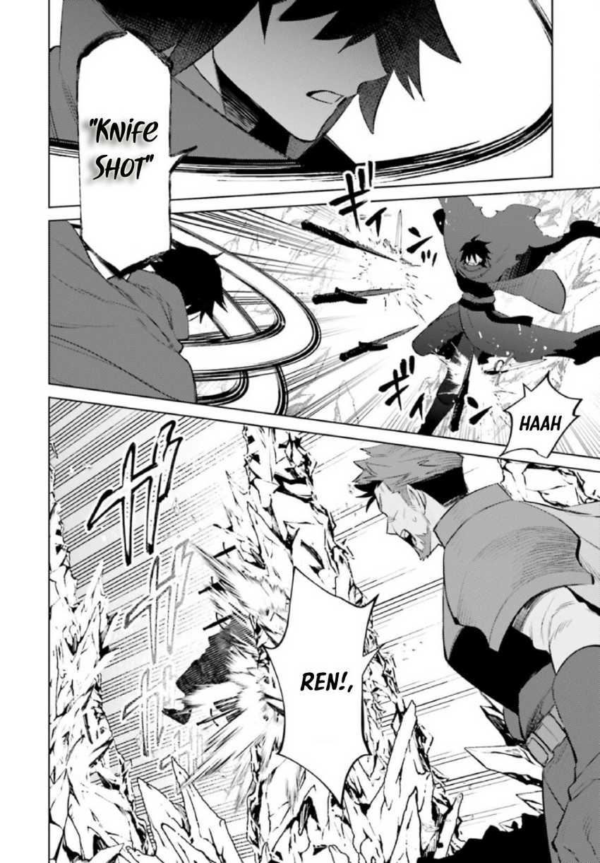 I am Not The Hero! Chapter 09 Gambar 24