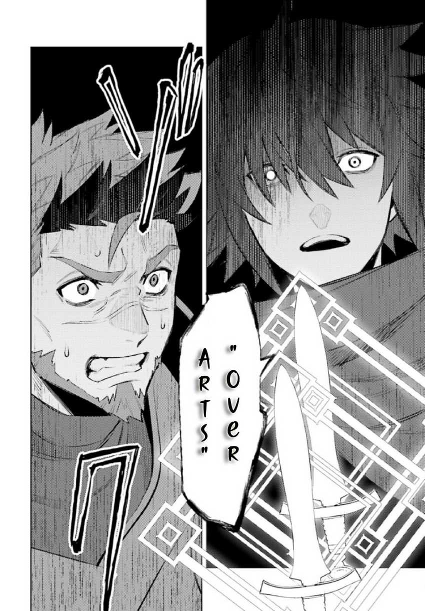 I am Not The Hero! Chapter 09 Gambar 26