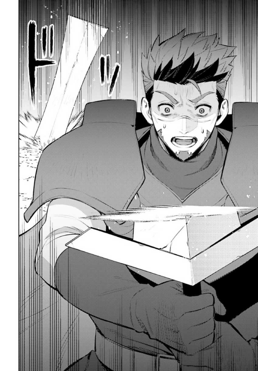 I am Not The Hero! Chapter 09 Gambar 28