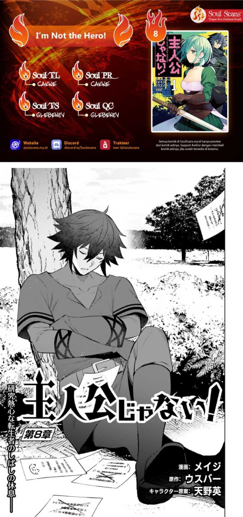 Baca Komik I am Not The Hero! Chapter 08 Gambar 1