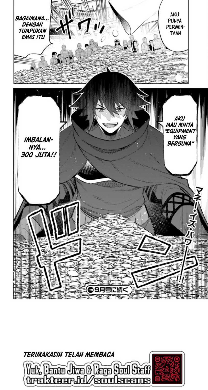 I am Not The Hero! Chapter 07 Gambar 30