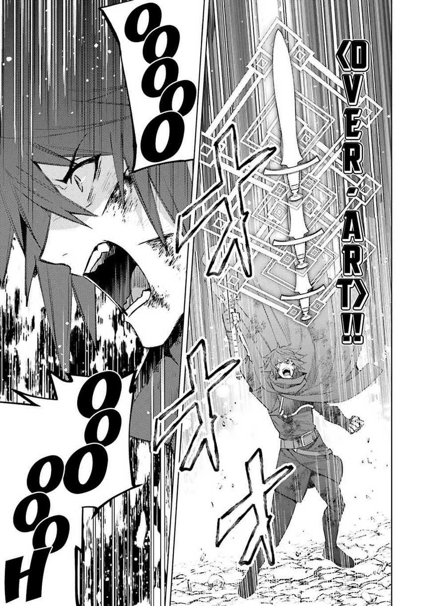 I am Not The Hero! Chapter 02 Gambar 22