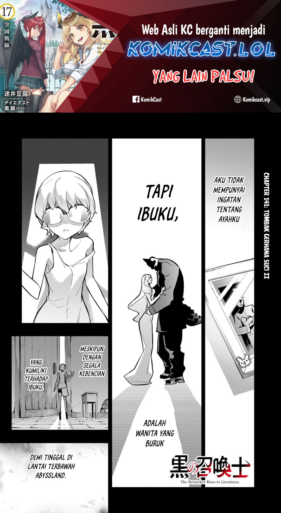Baca Manga Kuro no Shoukanshi Chapter 142 Gambar 2