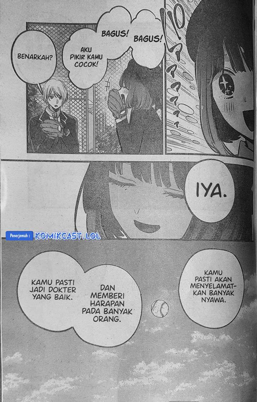 Heir of Mythical Heroes Chapter 43 Gambar 12
