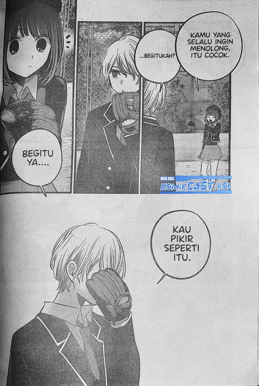 Heir of Mythical Heroes Chapter 43 Gambar 13