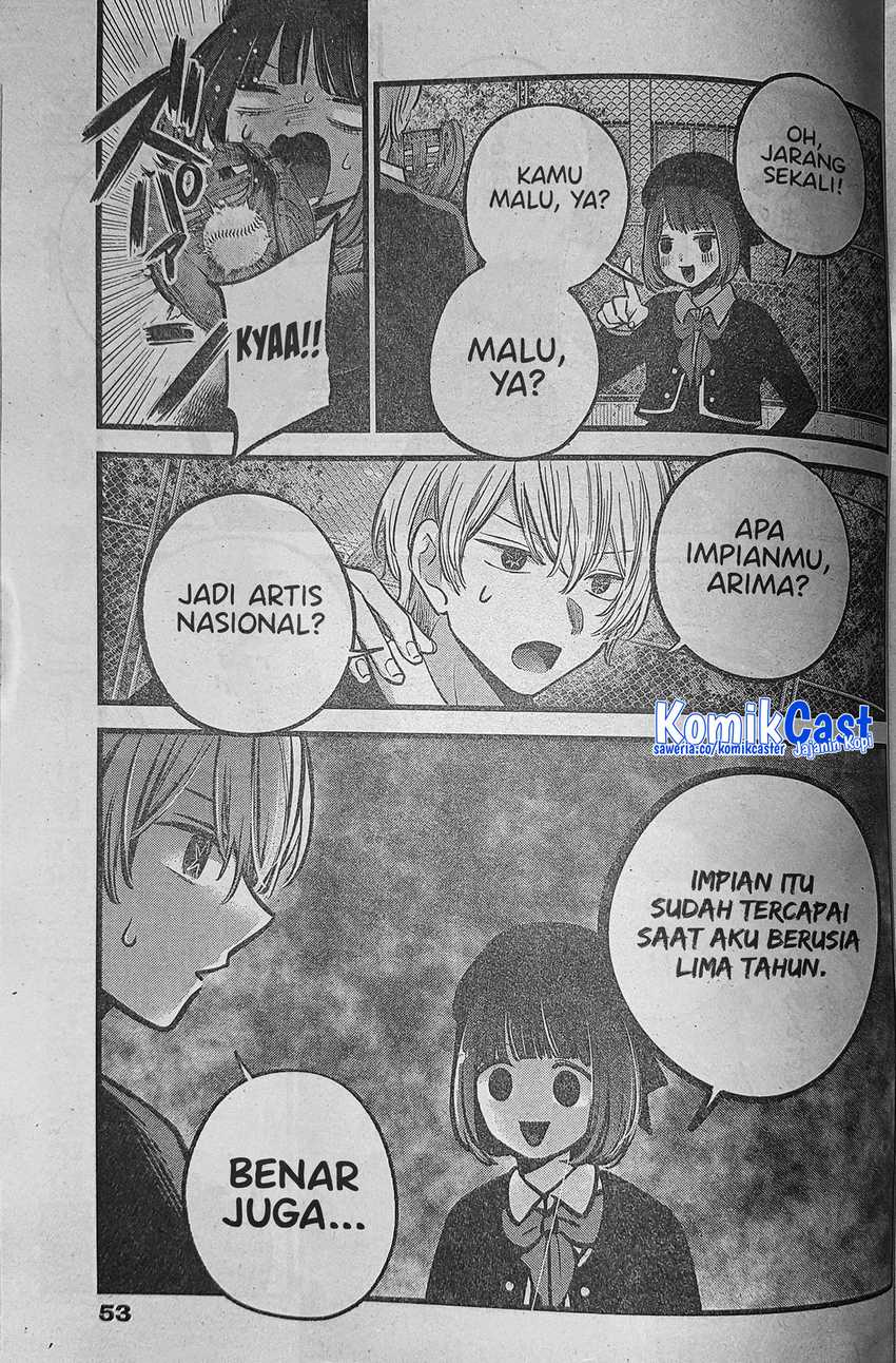 Heir of Mythical Heroes Chapter 43 Gambar 14